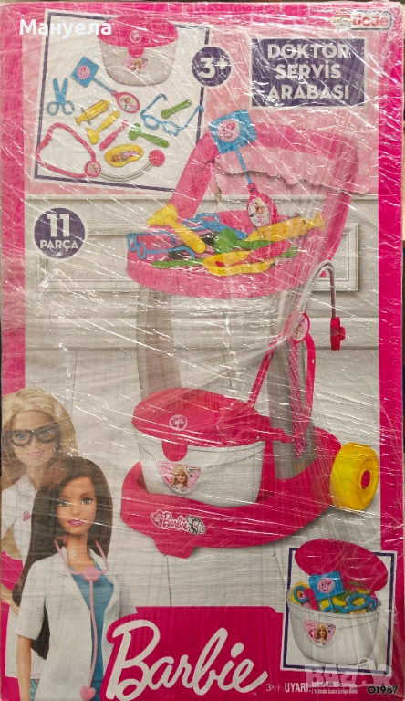  Barbie -количка с медицински с 10 аксесоара.  , снимка 1