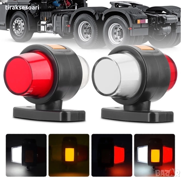 LED странични габарити тип рогче 2 броя неон ефект 12-24V червено-бяло-оранжево, снимка 1
