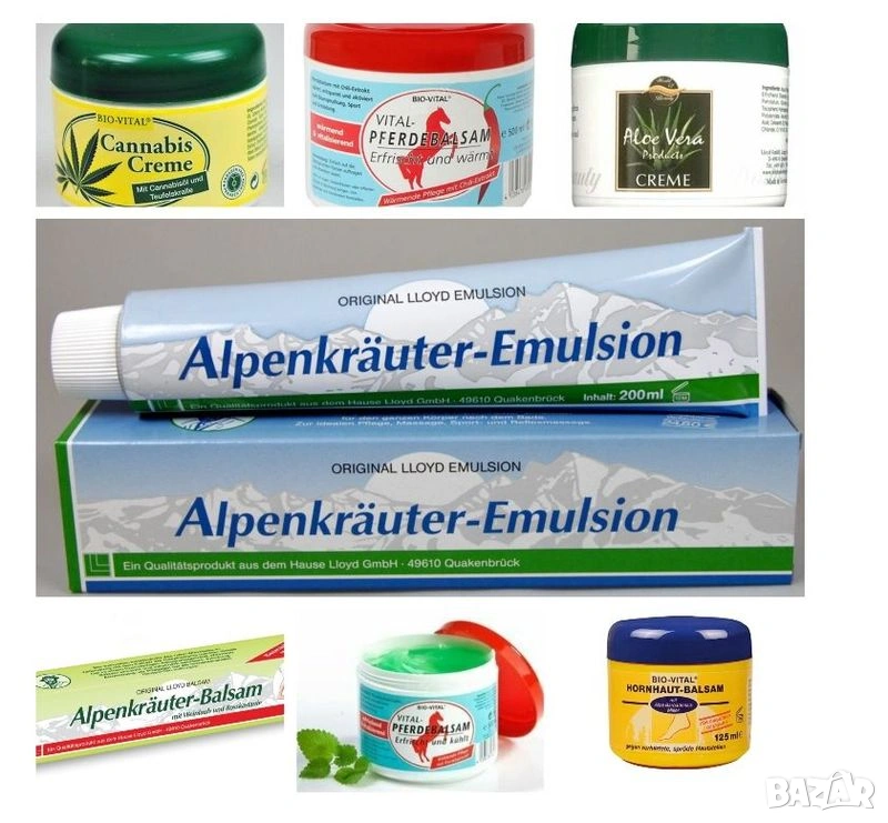 Комплект BIO-Vital / БИО ВИТАЛ за грижа за тялото от 7 части от Германия с безплатна доставка, снимка 1