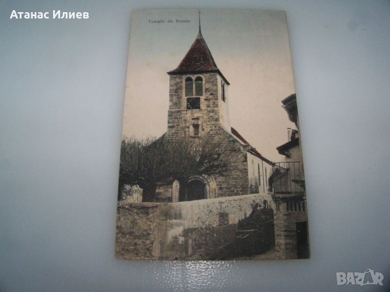 Стара пощенска картичка от Швейцария - Temple de Bevaix, снимка 1