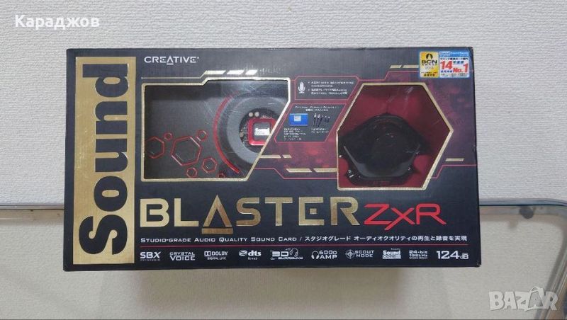 звукова карта CREATIVE Sound Blaster ZxR, снимка 1