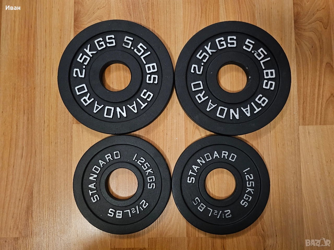 Чугунени олимпийски дискове 2.5 и 1.25кг., снимка 1