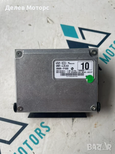 Камера за предно стъкло 95895-F1000 от Kia Sportage 2.0 CRDI, engine D4HA, gearbox JMJQA4, 185 ph., снимка 1