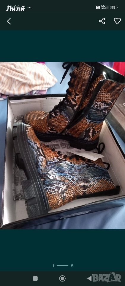 нови боти естествена кожа , снимка 1