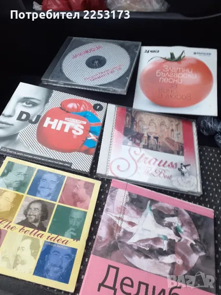 Оригинални дискове лот, снимка 1