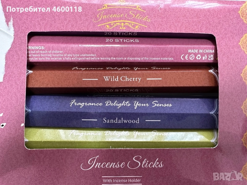 Арома терапия, ароматизатор, снимка 1