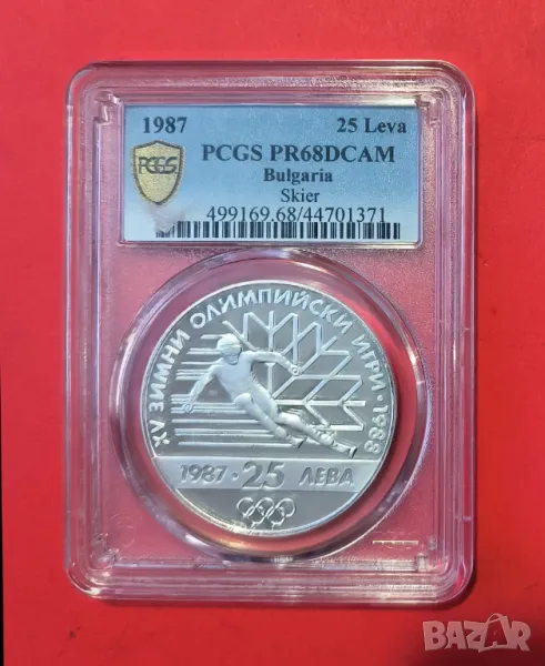 25 лева 1987 година Зимни олимпийски игри PSGS PF 68, снимка 1
