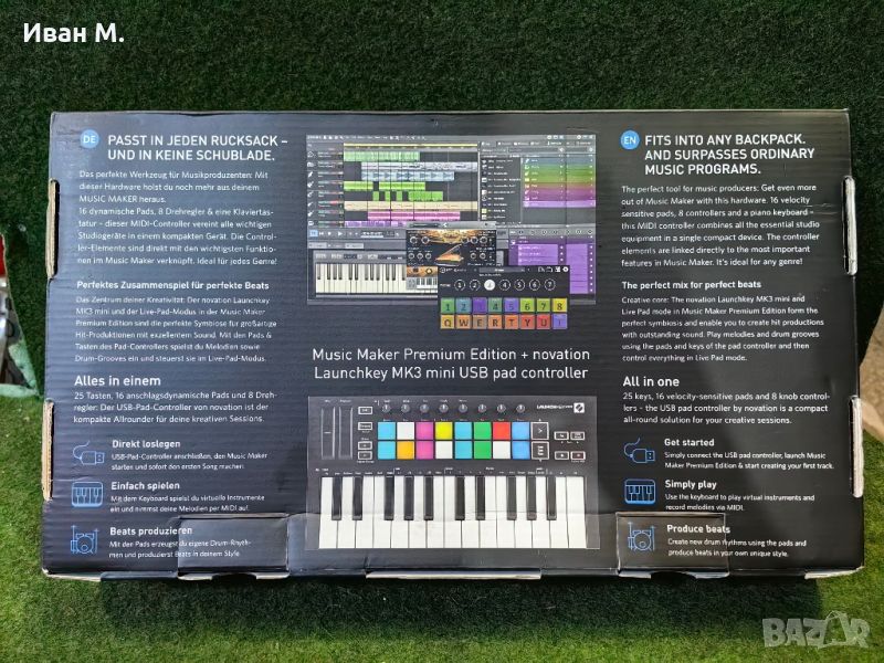  Чисто нов Music Maker perfomer 2021 година Magix , снимка 1