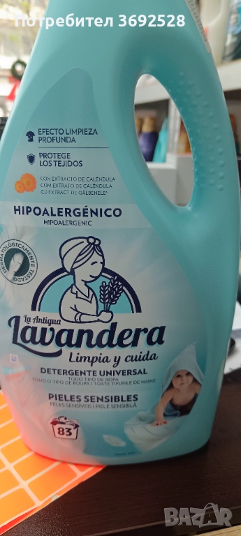 Перилни и почистващи препарати, внос от Италия, Гърция, Турция , снимка 1