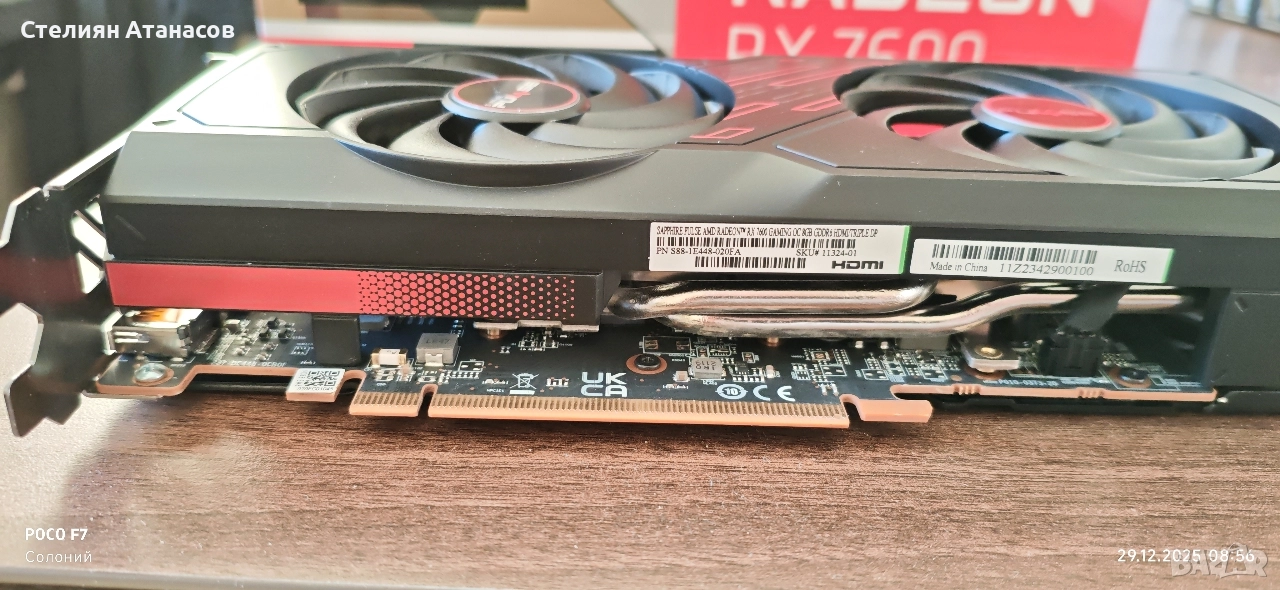 видеокарта RX 7600 PULSE , снимка 1