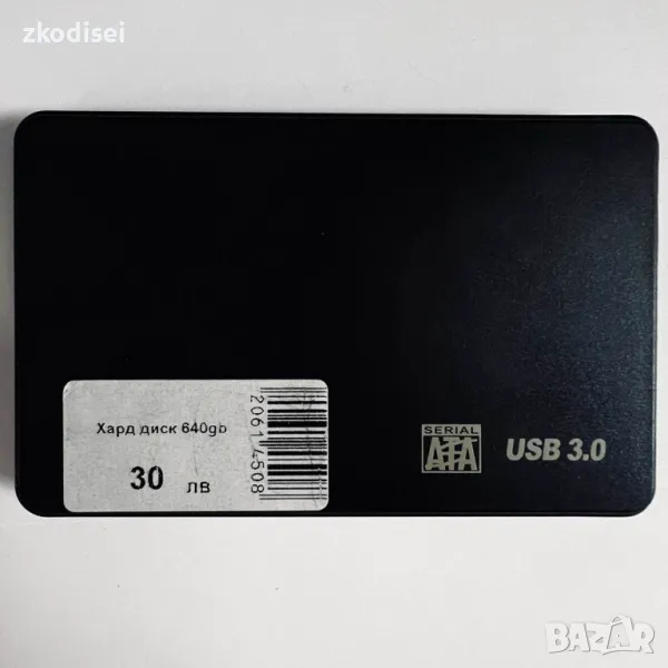 Хард диск 640GB, снимка 1