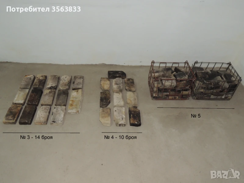 Огнеупорни тухли , снимка 1