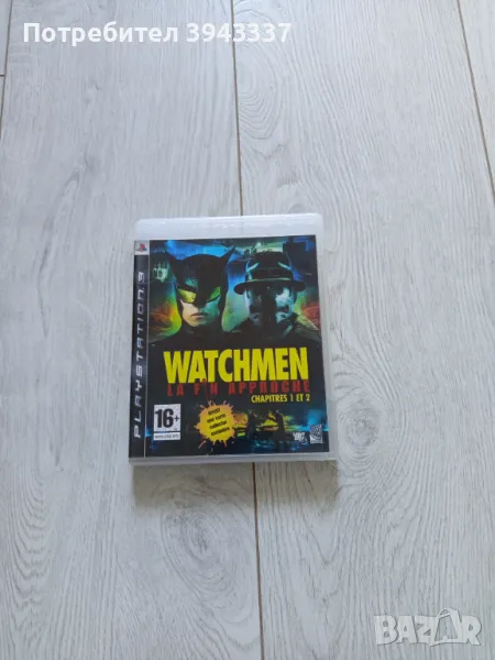 PlayStation 3, PS3 Watchmen , снимка 1