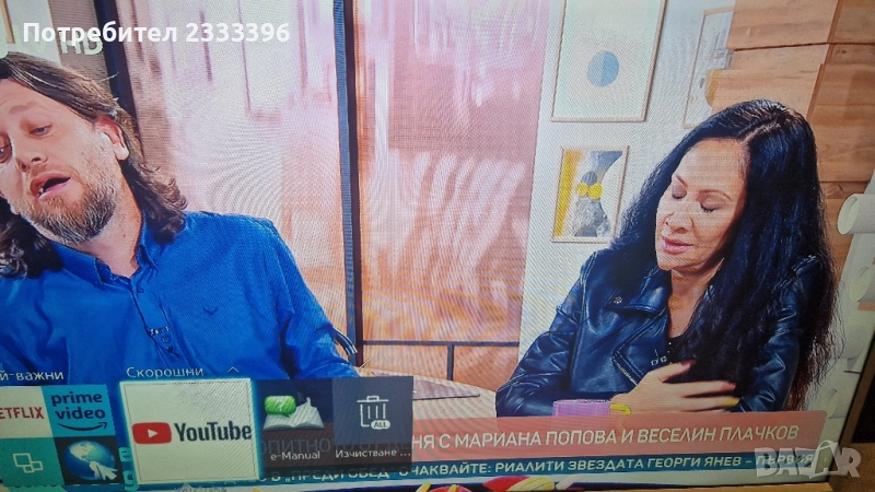 SAMSUNG 48 инча смарт, снимка 1