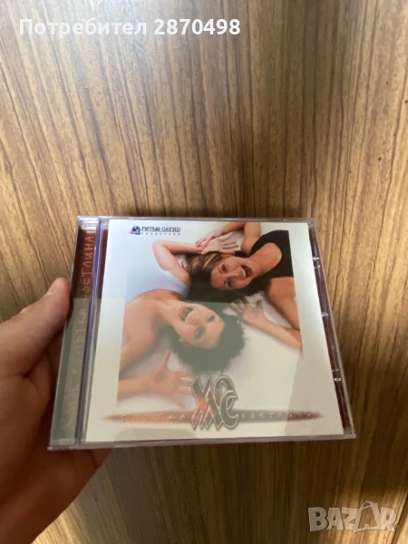 Хаос - Глътка светлина, снимка 1