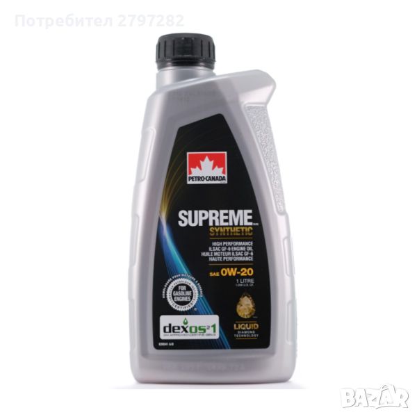 PETRO-CANADA SUPREME SYNTHETIC 0W-20, снимка 1