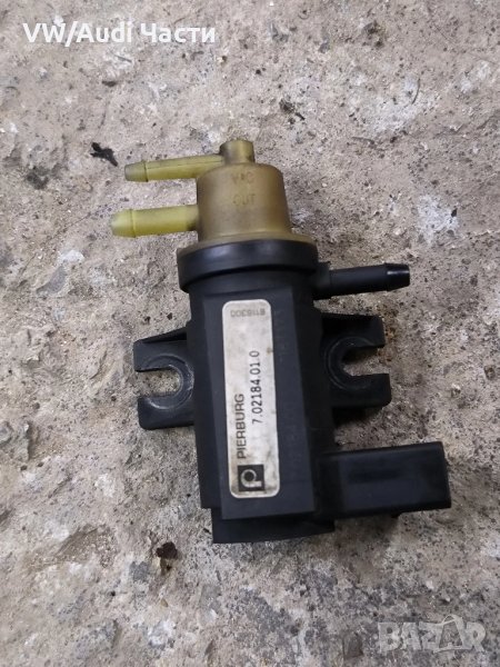 Вакуум клапан турбо Н75 N75 Голф 4 Ауди А3 Сеат Шкода Бора VW Golf 4 Audi A3 Seat Skoda 702184010, снимка 1