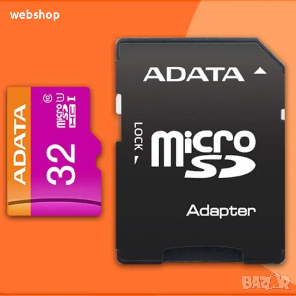 Карта памет ADATA Class 10 подходяща за камери - microSD 32/64 GB,Адаптер,Скорост на трансфер 80mb/s, снимка 1