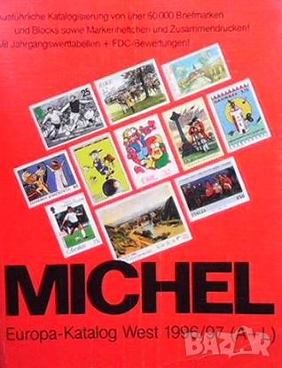 Michel Katalog 1996/97, снимка 1