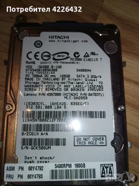 HDD Hitachi 160GB 5400RPM2k2500-B160 2.5", снимка 1