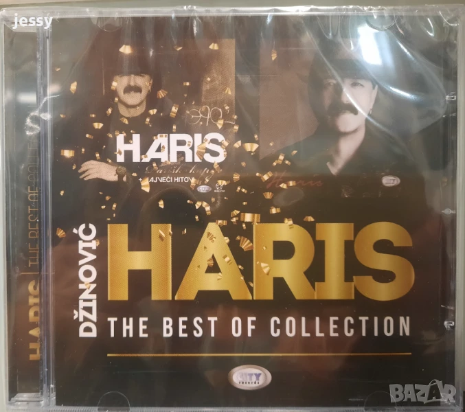 HARIS DŽINOVIĆ - THE BEST OF / Najveci hitovi 17 лв/бр, снимка 1