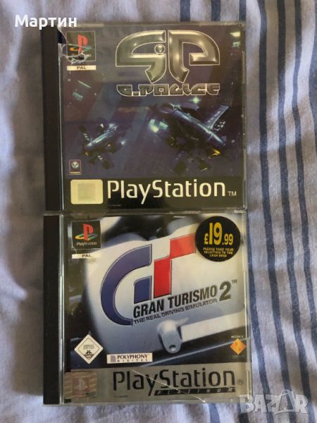 Продавам игри за PS1, снимка 1