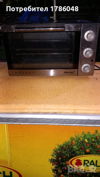 Малка фурна работи, снимка 1