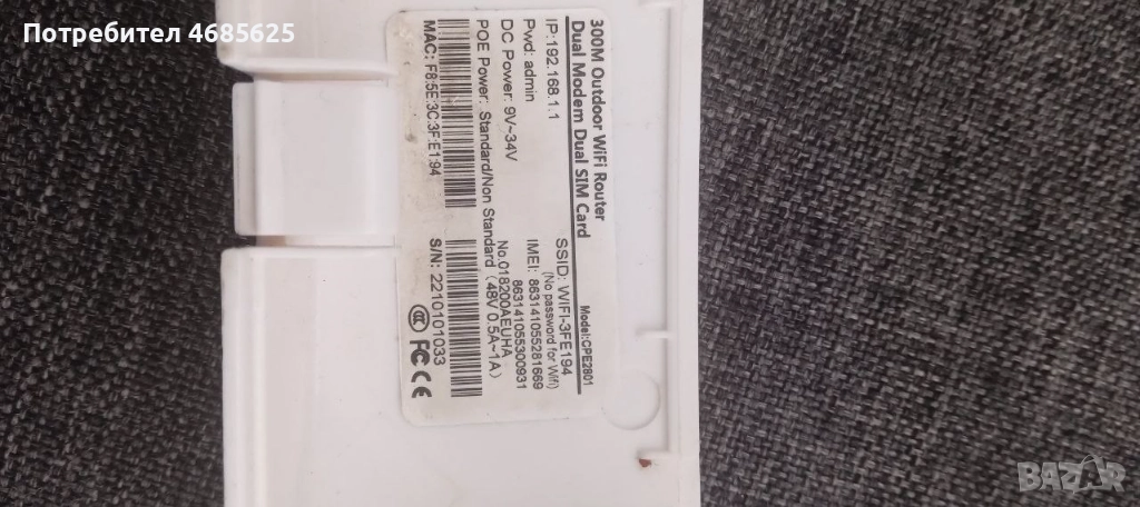 4g sim 2 modem , снимка 1