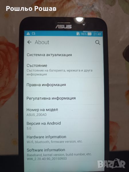 Asus Zenfone 2 ZE551ML, снимка 1