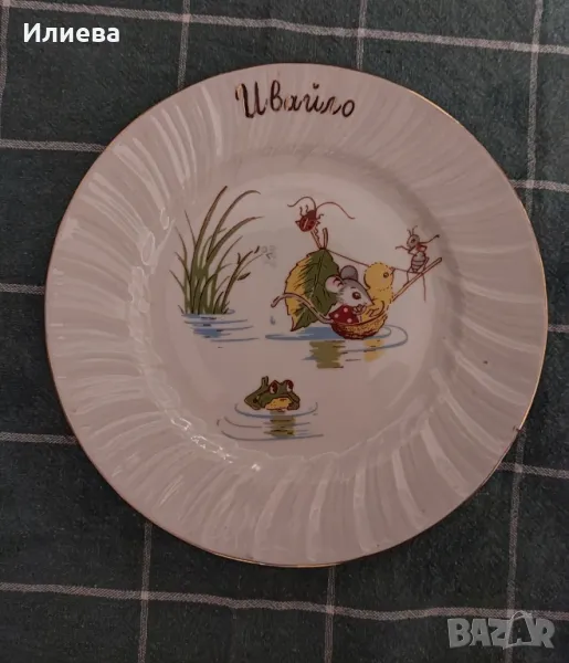 Детска чиния, снимка 1