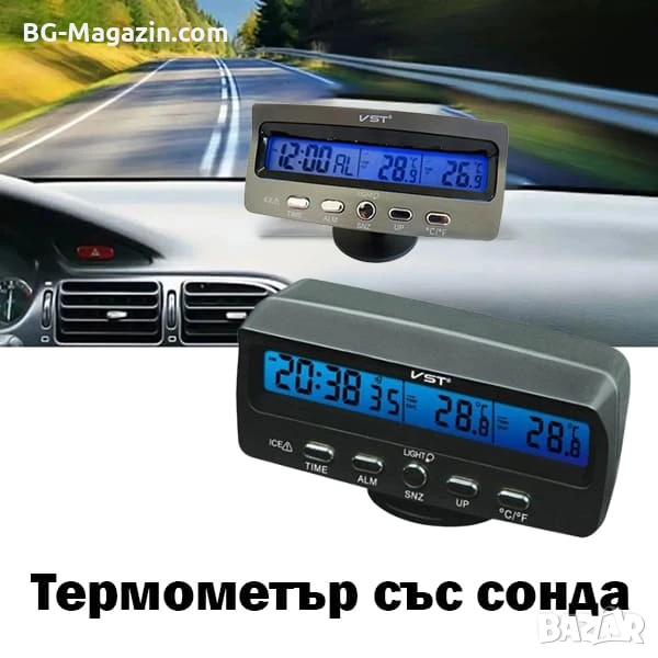Точен дигитален електронен термометър часовник и влагомер за кола със сонда автомобил точен малък, снимка 1