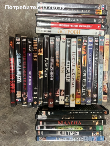 Филми ДВД 3, снимка 1