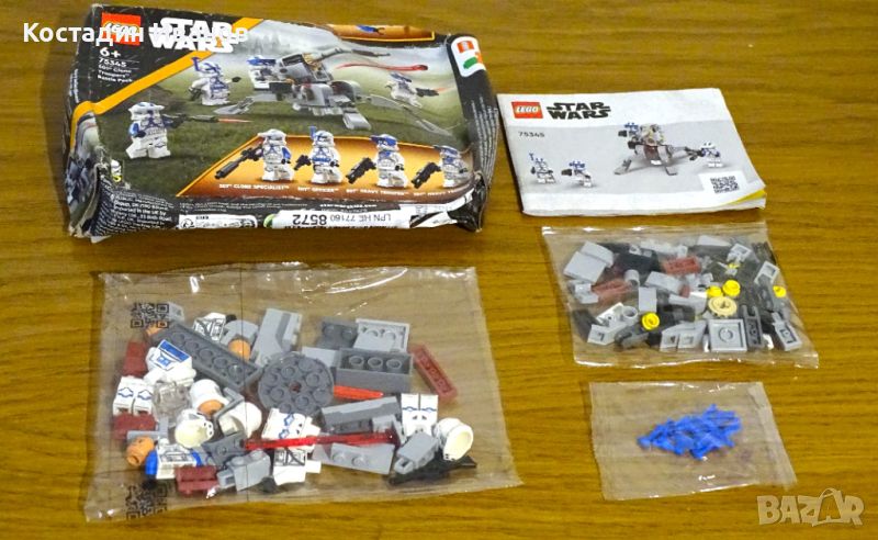 LEGO Star Wars 75345 - Лего клонинг щурмоваци от 501, снимка 1