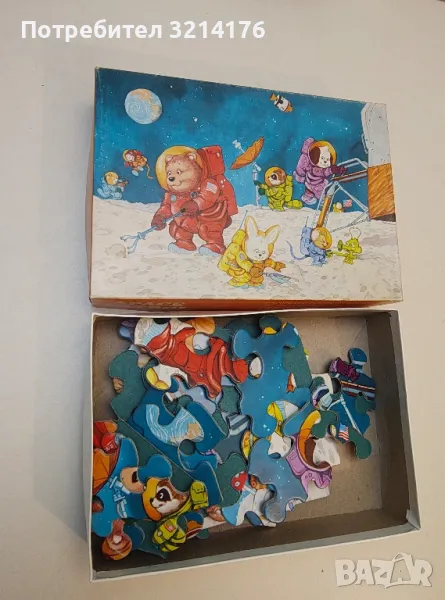 Vintage Springbok USA Space Patrol Land of Plenty! Children's Jigsaw Puzzle, снимка 1