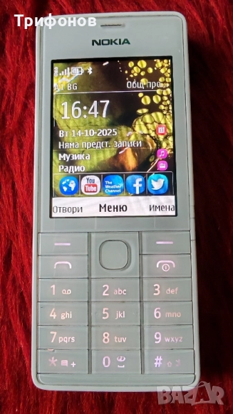 Нокия 515 , снимка 1
