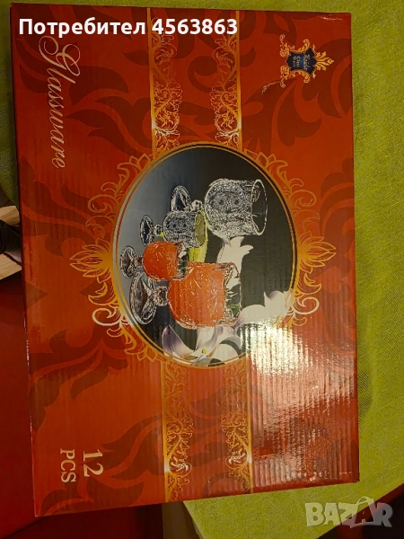 Стъклени чаши, снимка 1