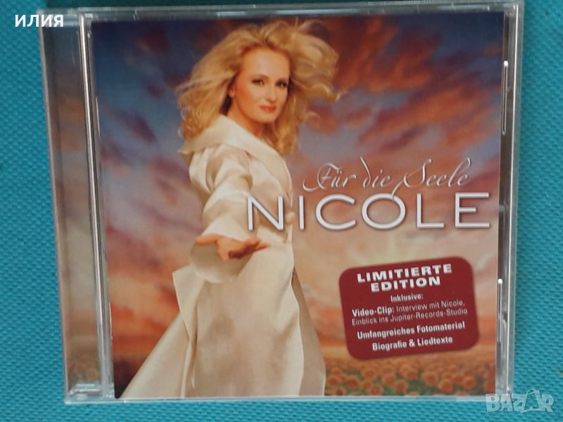 Nicole – 2004 - Für Die Seele(Europop), снимка 1