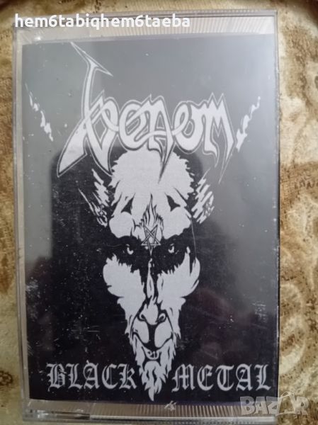 РЯДКА КАСЕТКА -VENOM - Black Metal, снимка 1