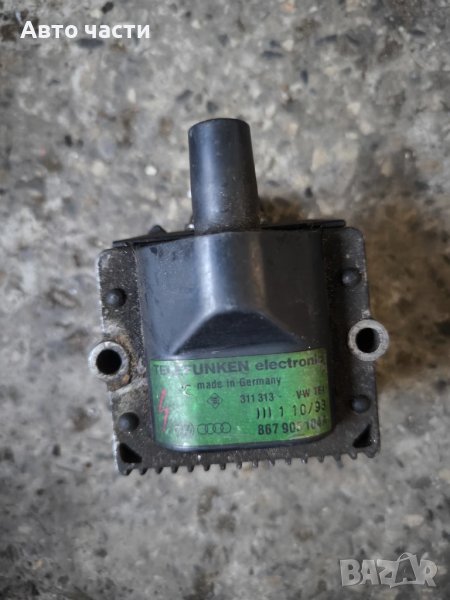 Запалителна бобина за Volkswagen Corrado 1.8 G60, снимка 1