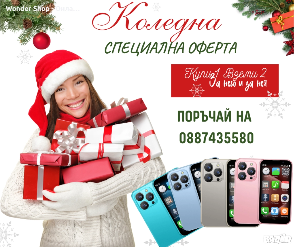 Отново наличен хит цена Мини смартфон,  3G WCDMA Пиши за видео ревю, снимка 1