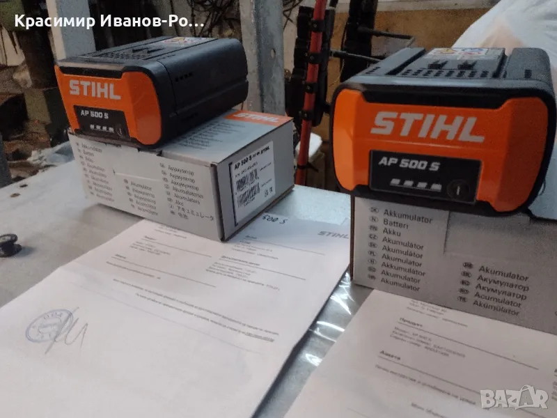 НОВА Батерия STIHL AP 500S, снимка 1