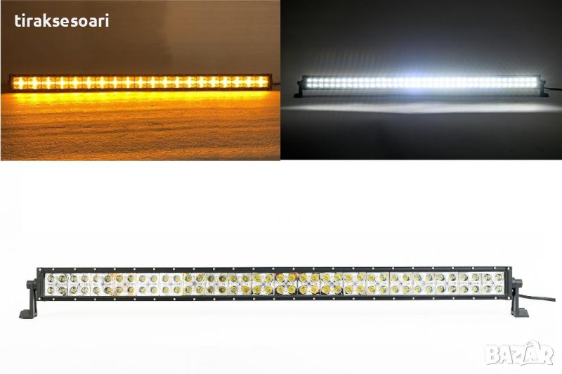 480W 100 См Led Bar Лед Бар с Бяла и Оранжева Светлина Блиц 12-24V, снимка 1