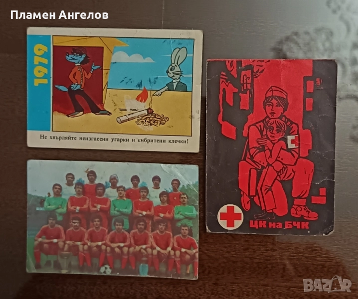 Лот от три броя стари джобни календар чета. , снимка 1