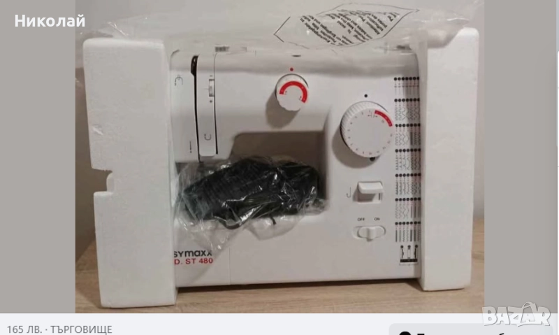 Продавам нова домашна шевна машина в кашон, снимка 1