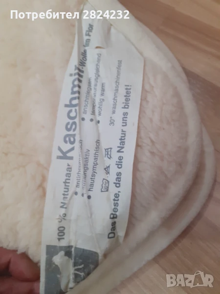 Кашмирено одеяло , снимка 1