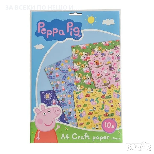 10 листа Крафт картон прасето Пепа, снимка 1