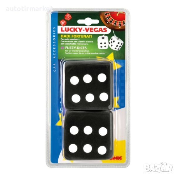 Зарчета черни Lucky-Vegas, снимка 1