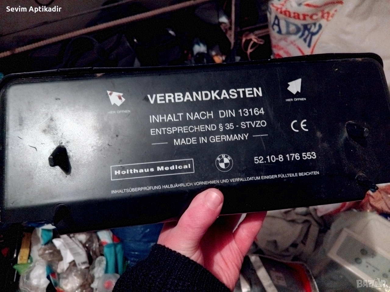 Аптечка за първа помощ , снимка 1