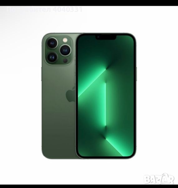 Iphone 13 Alpine Green, снимка 1