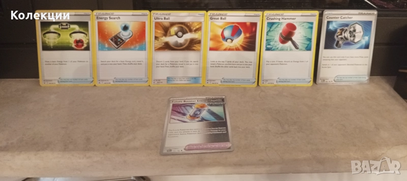 Разнообразие от карти на Покемон Pokémon cards ЧАСТ 10, снимка 1